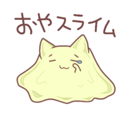 Nyalime sticker #12154761