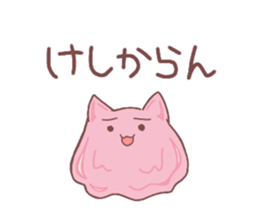 Nyalime sticker #12154763