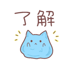 Nyalime sticker #12154768