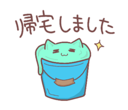 Nyalime sticker #12154775