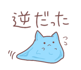 Nyalime sticker #12154777