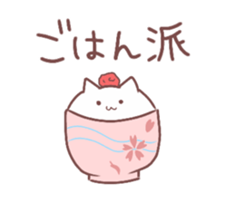 Nyalime sticker #12154778