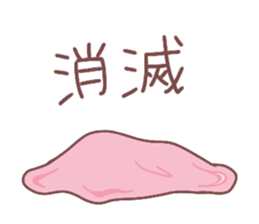 Nyalime sticker #12154797