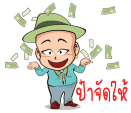 Daddy Jiew sticker #12154974