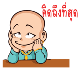 Daddy Jiew sticker #12154979