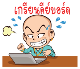 Daddy Jiew sticker #12154981