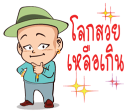 Daddy Jiew sticker #12154982