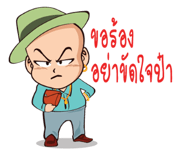 Daddy Jiew sticker #12154983