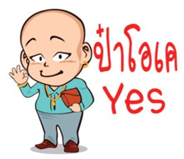 Daddy Jiew sticker #12154985