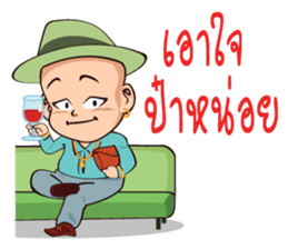 Daddy Jiew sticker #12154989