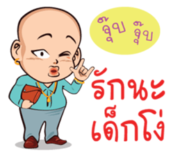 Daddy Jiew sticker #12154993