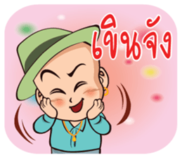 Daddy Jiew sticker #12154994