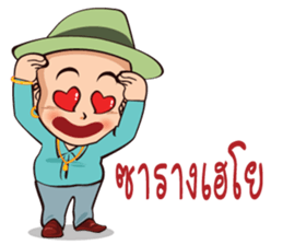 Daddy Jiew sticker #12154995