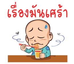 Daddy Jiew sticker #12154997