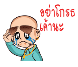 Daddy Jiew sticker #12154999