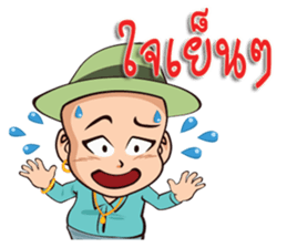 Daddy Jiew sticker #12155000