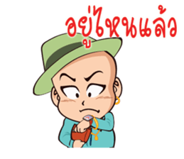 Daddy Jiew sticker #12155001
