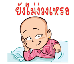 Daddy Jiew sticker #12155004