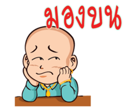 Daddy Jiew sticker #12155006