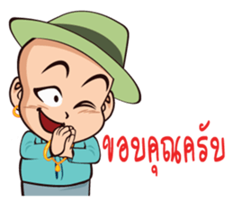 Daddy Jiew sticker #12155007