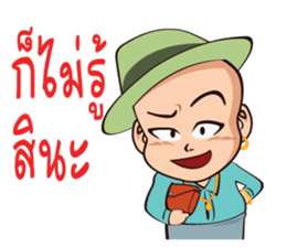 Daddy Jiew sticker #12155009