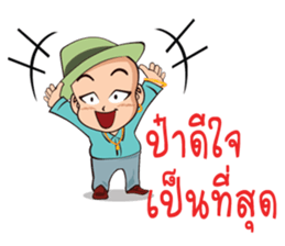 Daddy Jiew sticker #12155010