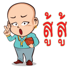 Daddy Jiew sticker #12155013