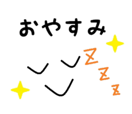 cute face sticker sticker #12155087