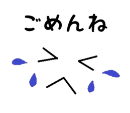 cute face sticker sticker #12155093