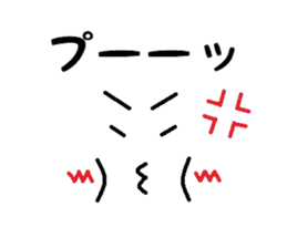 cute face sticker sticker #12155094