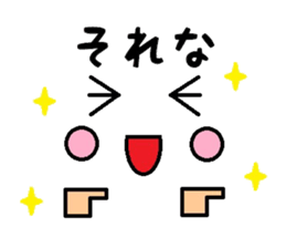 cute face sticker sticker #12155095