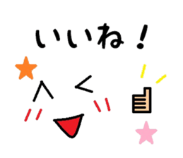 cute face sticker sticker #12155099