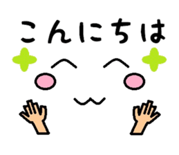 cute face sticker sticker #12155102