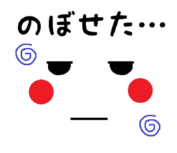 cute face sticker sticker #12155108