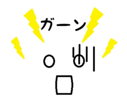 cute face sticker sticker #12155112