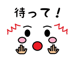 cute face sticker sticker #12155115