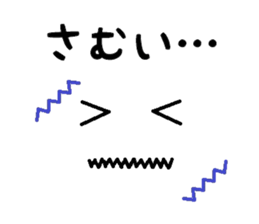 cute face sticker sticker #12155117