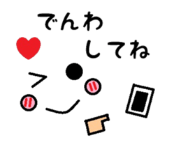 cute face sticker sticker #12155123