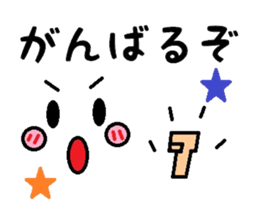 cute face sticker sticker #12155124