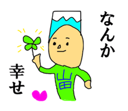 Mr. YAMADA MAN sticker #12155172