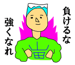 Mr. YAMADA MAN sticker #12155173