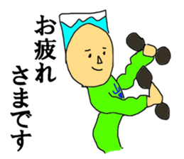 Mr. YAMADA MAN sticker #12155174