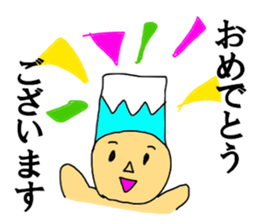 Mr. YAMADA MAN sticker #12155183