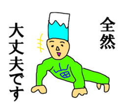 Mr. YAMADA MAN sticker #12155185