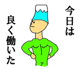 Mr. YAMADA MAN sticker #12155188
