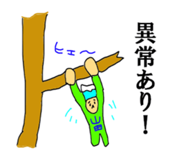 Mr. YAMADA MAN sticker #12155191