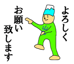 Mr. YAMADA MAN sticker #12155192