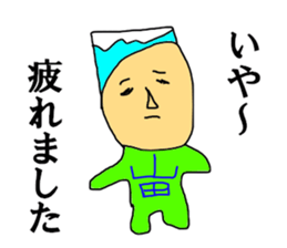 Mr. YAMADA MAN sticker #12155196