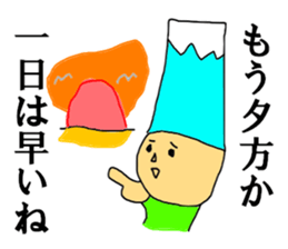 Mr. YAMADA MAN sticker #12155197