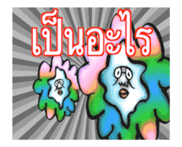 (THAI VERSION) DYNAMIC ADDICTIVE FACE sticker #12155395